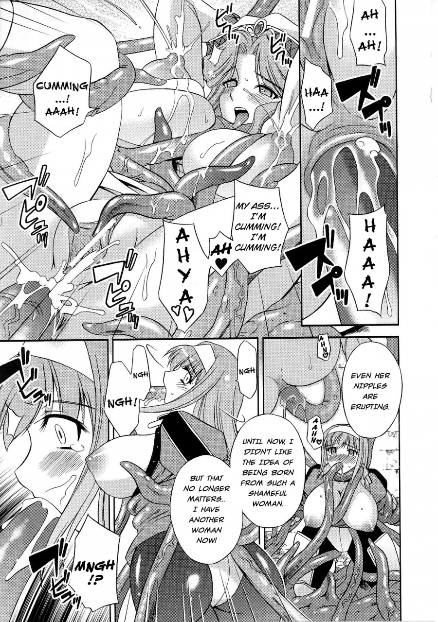 anthology-slave-heroines-vol-6-english-kizlan