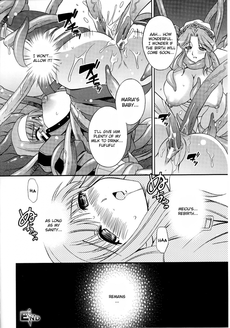 anthology-slave-heroines-vol-6-english-kizlan