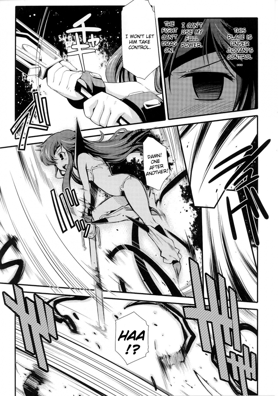 anthology-slave-heroines-vol-6-english-kizlan