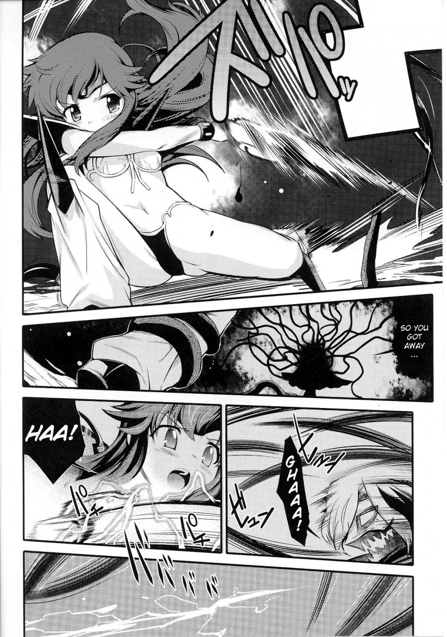 anthology-slave-heroines-vol-6-english-kizlan