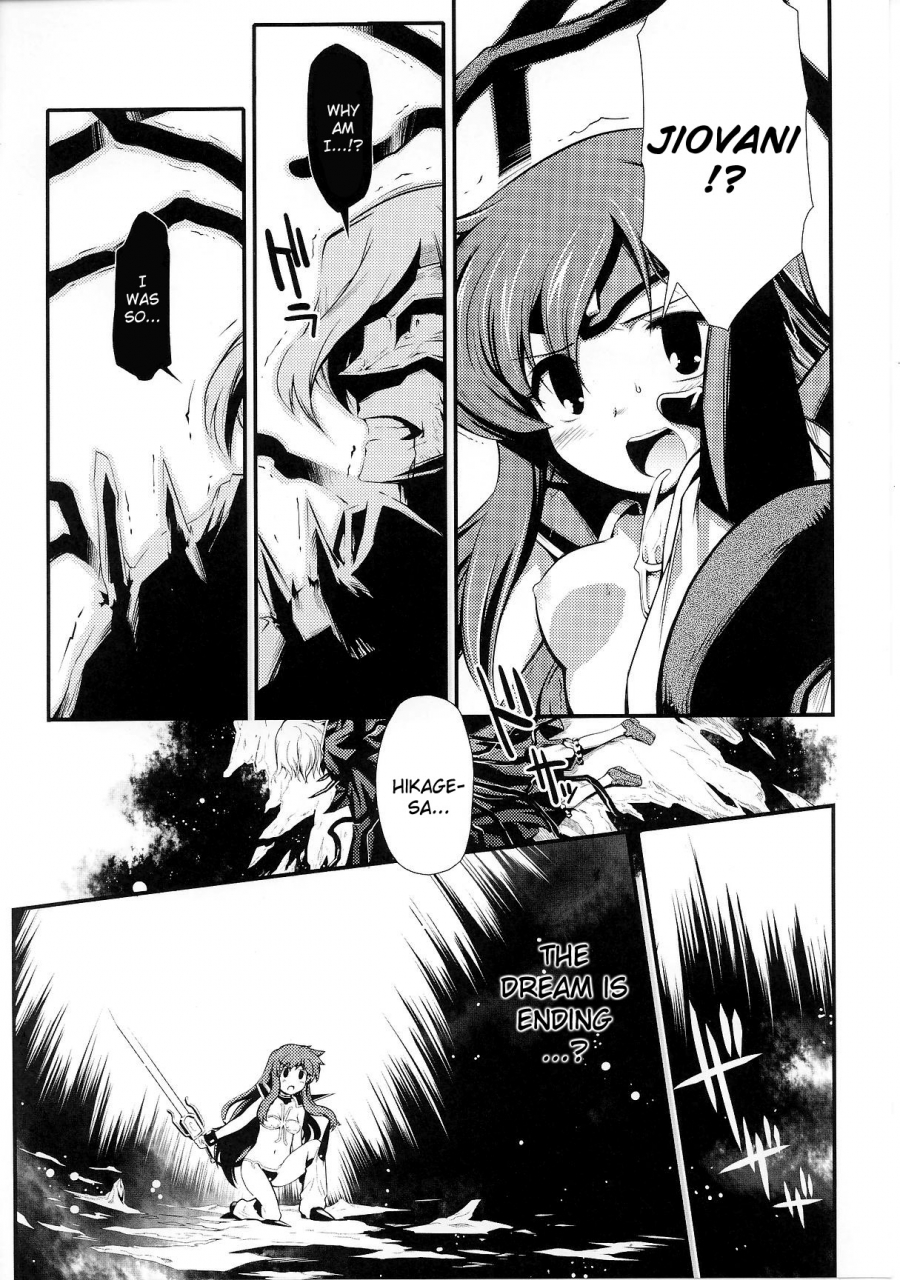 anthology-slave-heroines-vol-6-english-kizlan