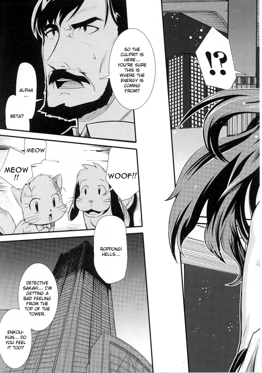 anthology-slave-heroines-vol-6-english-kizlan