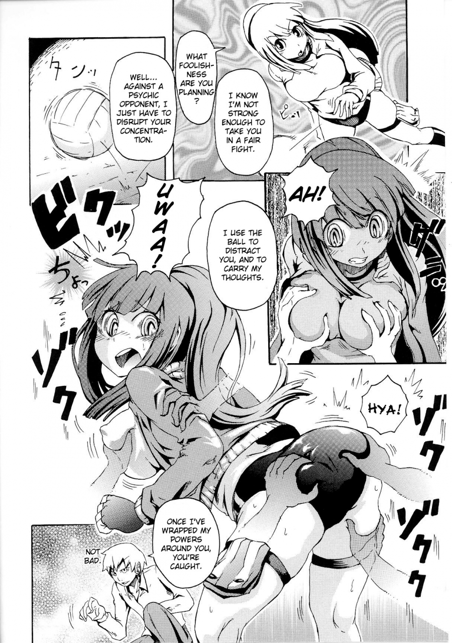 anthology-slave-heroines-vol-6-english-kizlan