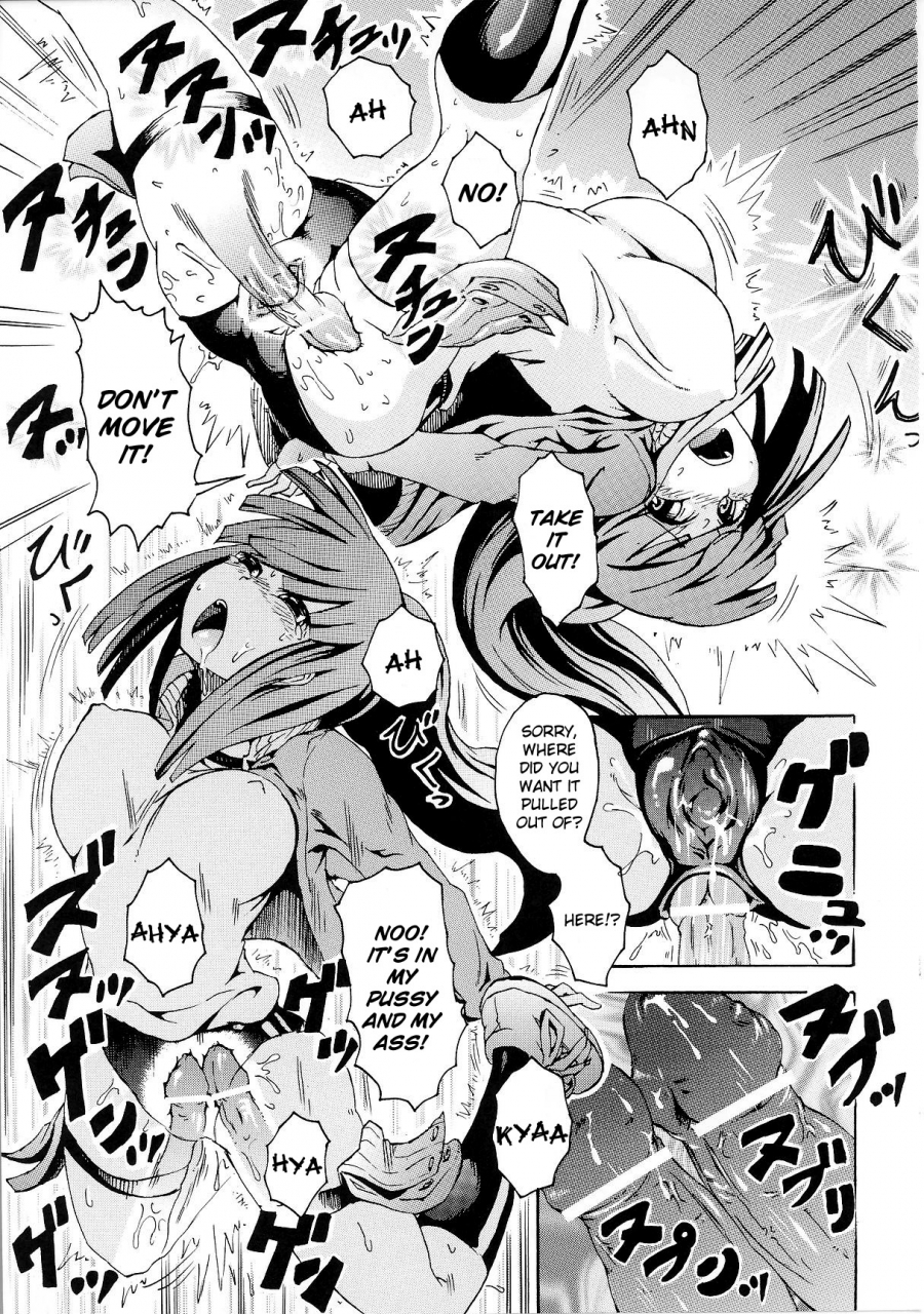 anthology-slave-heroines-vol-6-english-kizlan