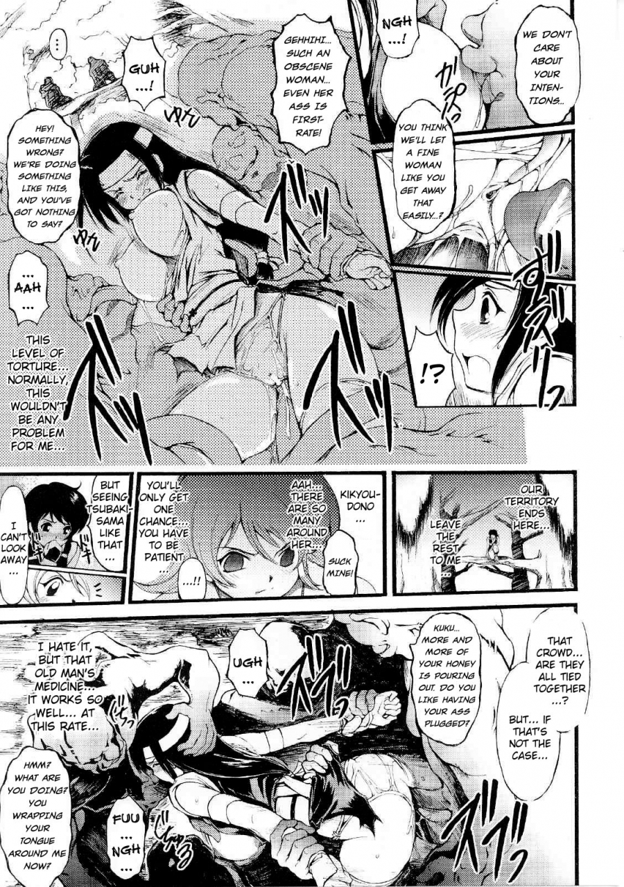 anthology-slave-heroines-vol-7-english-kizlan