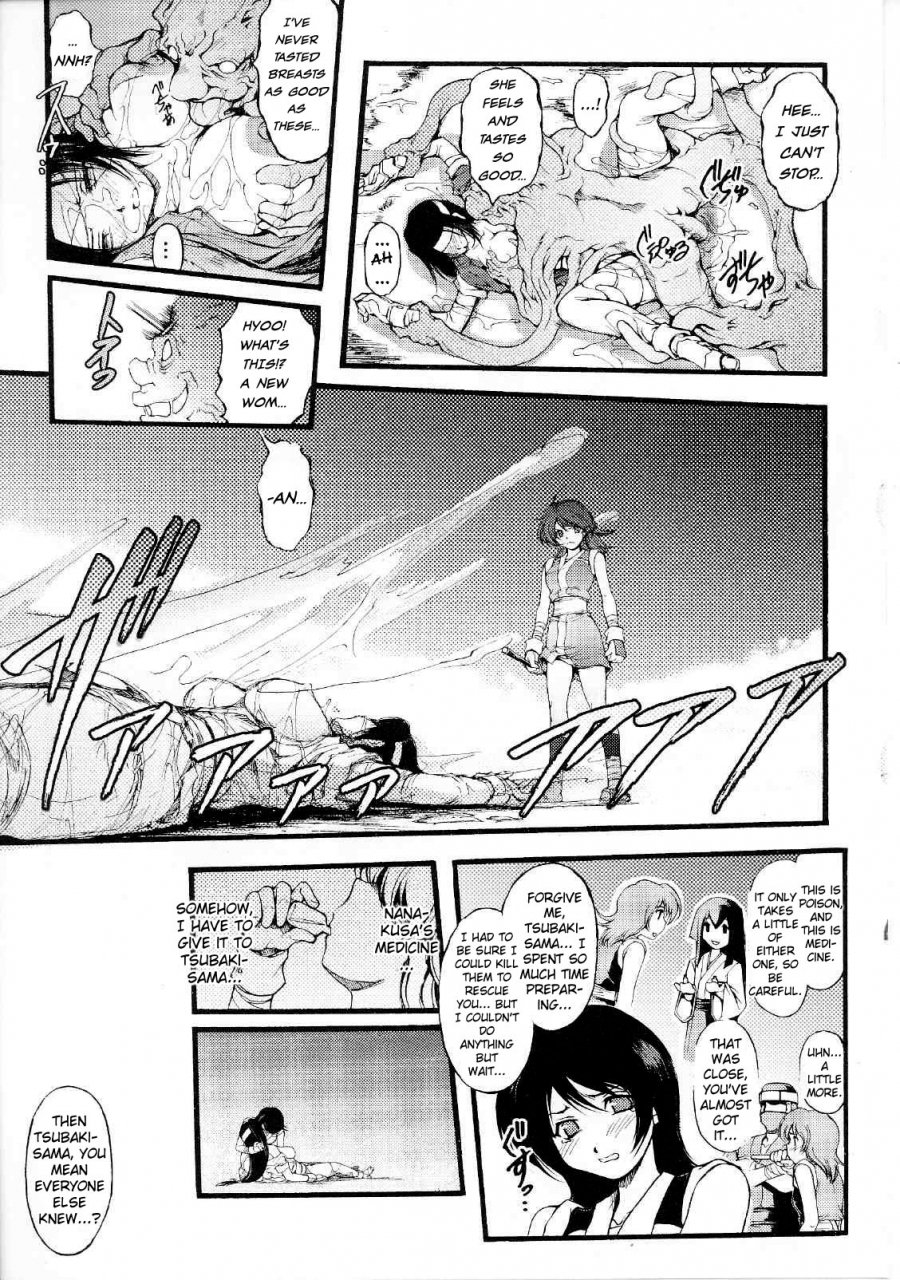 anthology-slave-heroines-vol-7-english-kizlan