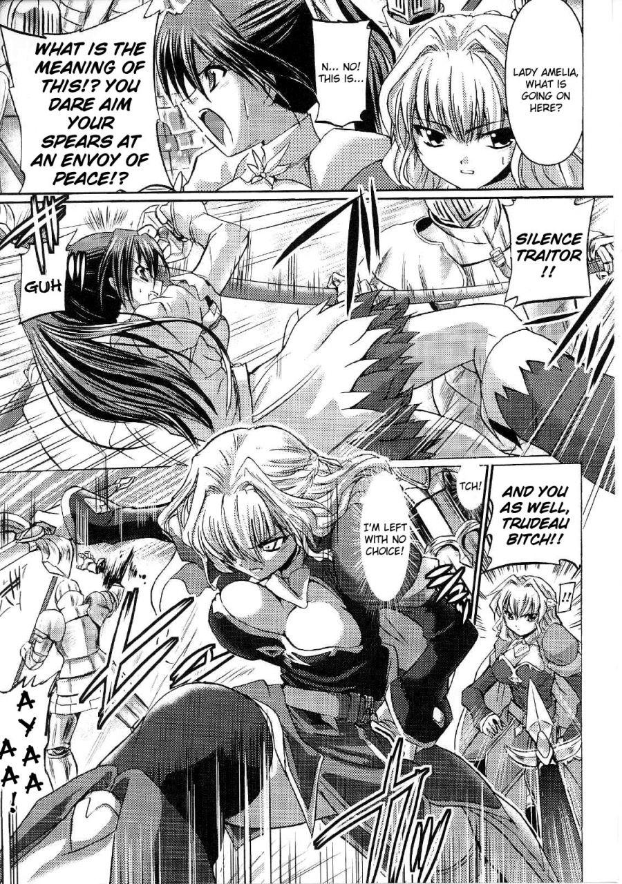 anthology-slave-heroines-vol-7-english-kizlan