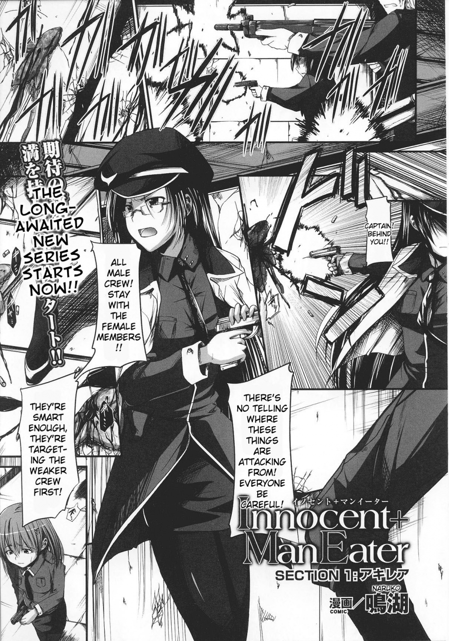 anthology-slave-heroines-vol-8-english-kizlan