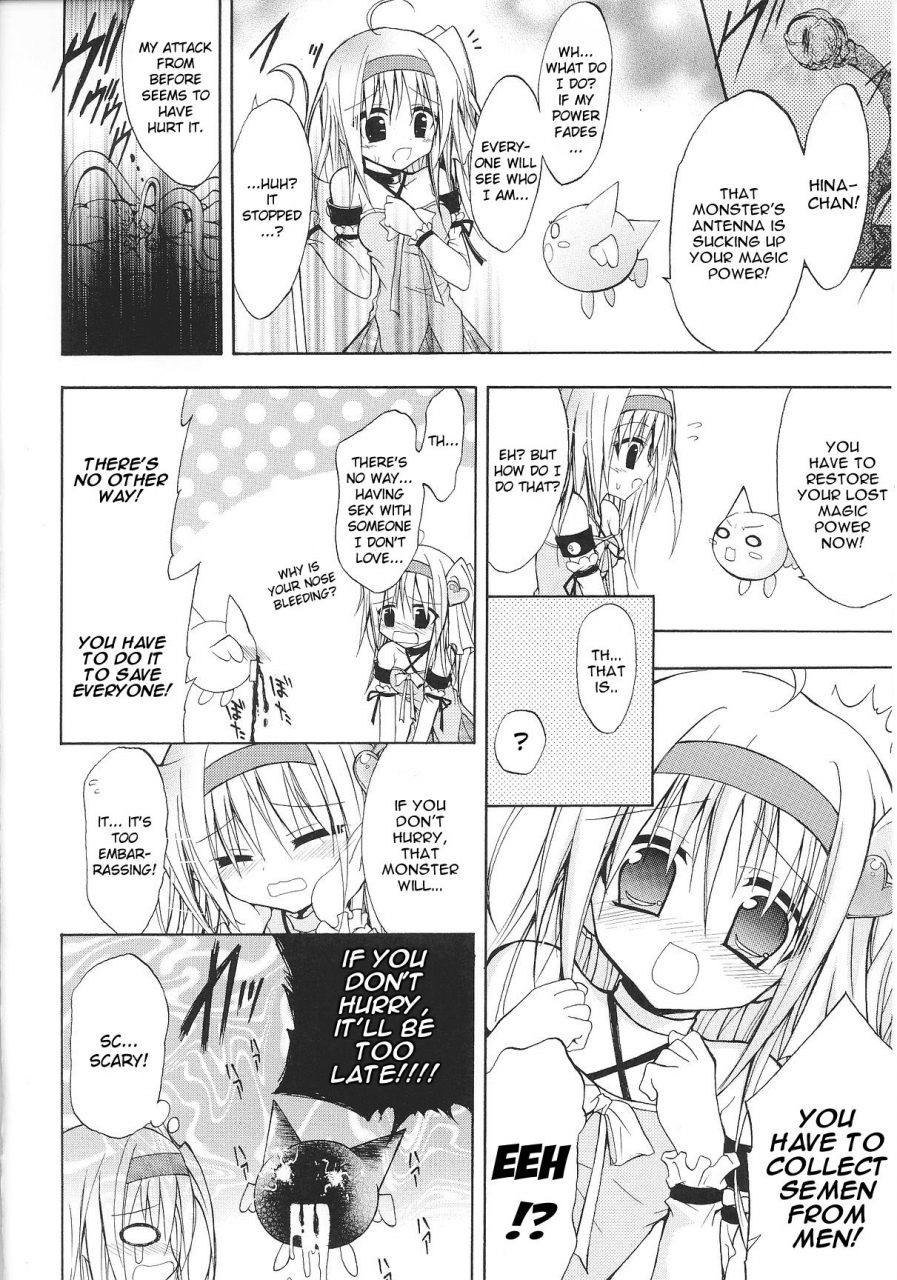 anthology-slave-heroines-vol-8-english-kizlan