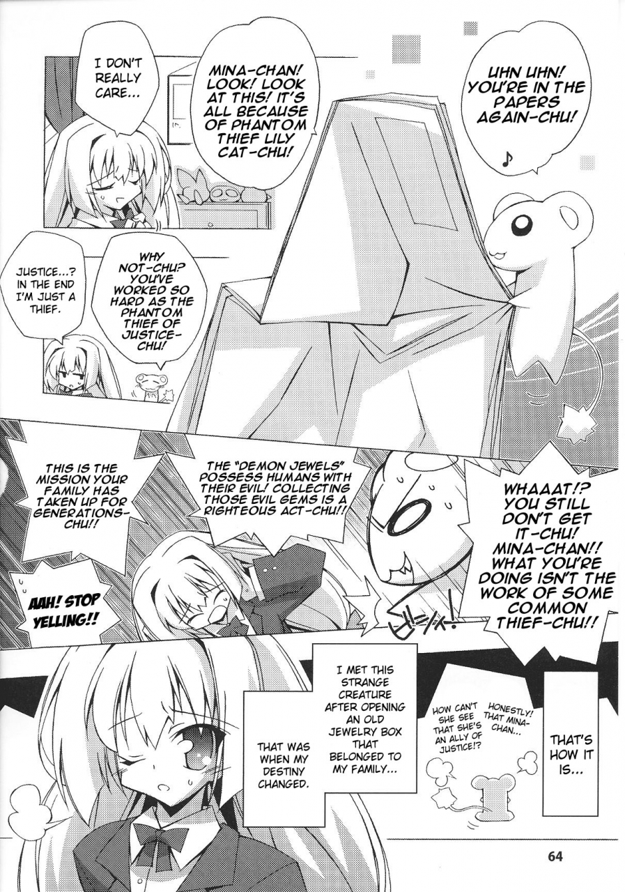 anthology-slave-heroines-vol-8-english-kizlan