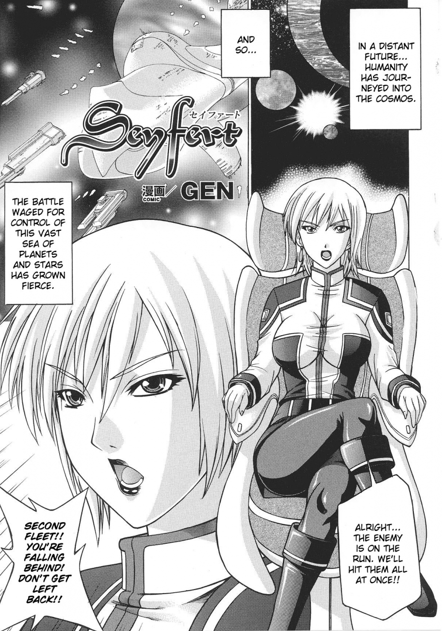 anthology-slave-heroines-vol-8-english-kizlan