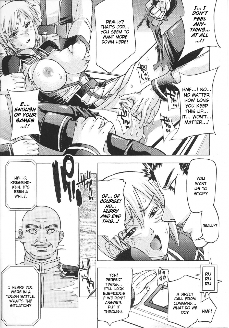 anthology-slave-heroines-vol-8-english-kizlan