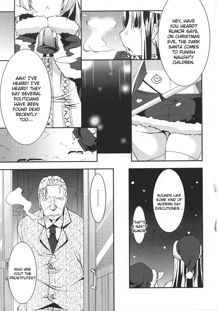 anthology-slave-heroines-vol-8-english-kizlan