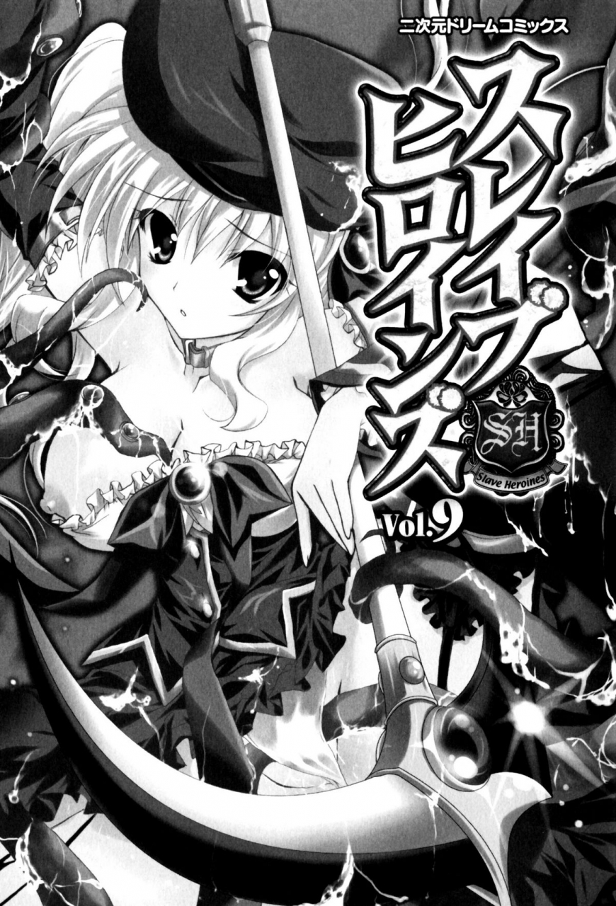 anthology-slave-heroines-vol-9-english-kizlan