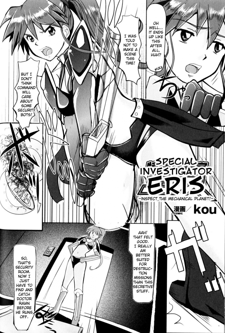 anthology-slave-heroines-vol-9-english-kizlan