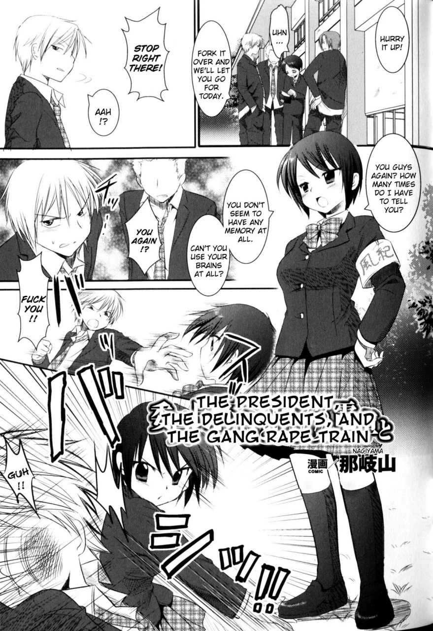 anthology-slave-heroines-vol-9-english-kizlan