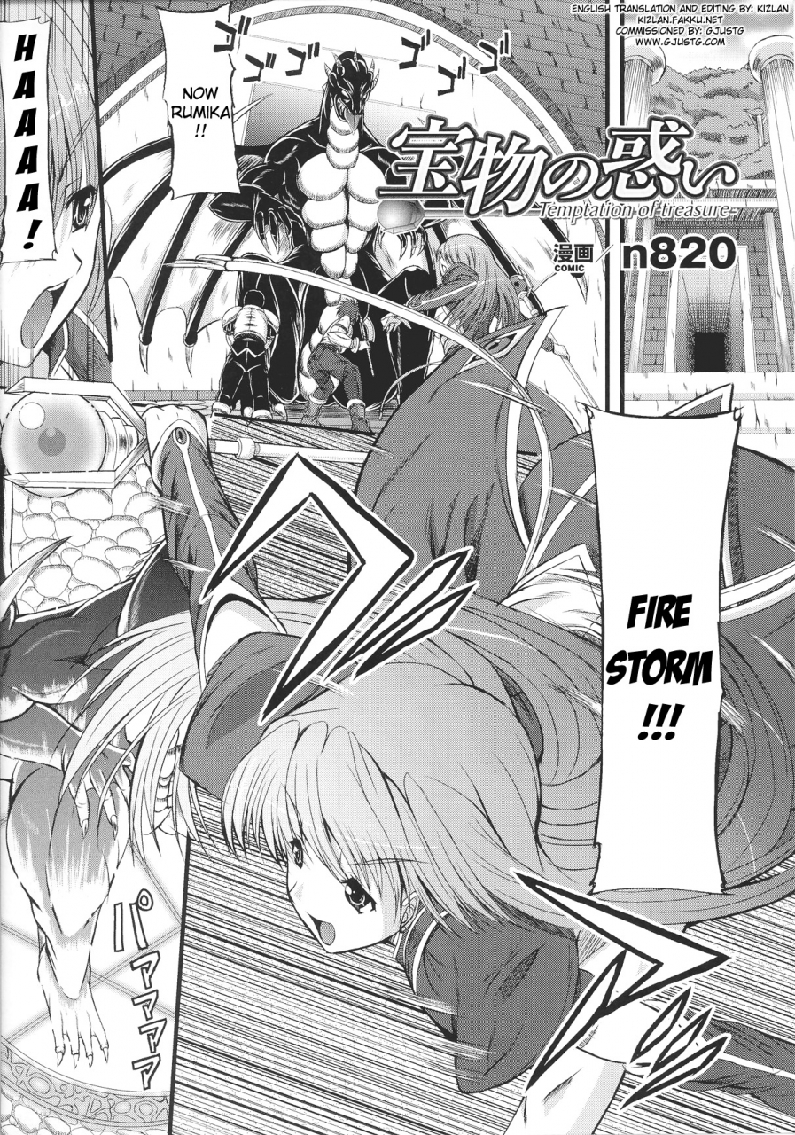 anthology-slave-heroines-vol14-englishgjustg