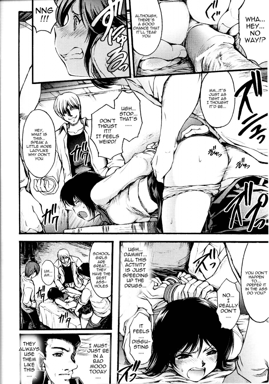 anthology-slave-heroines-vol14-englishgjustg