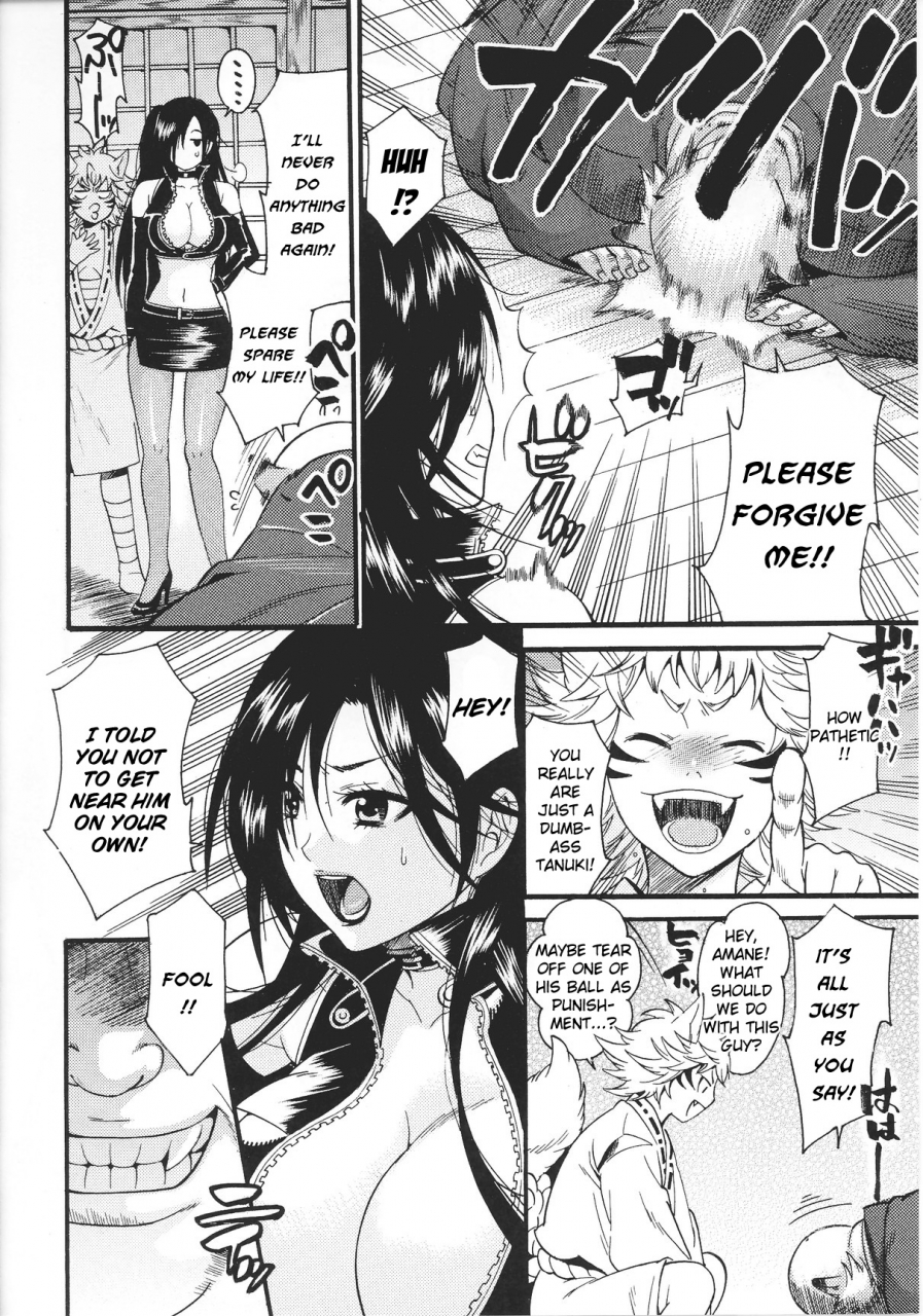 anthology-slave-heroines-vol15-englishkizlangjustg