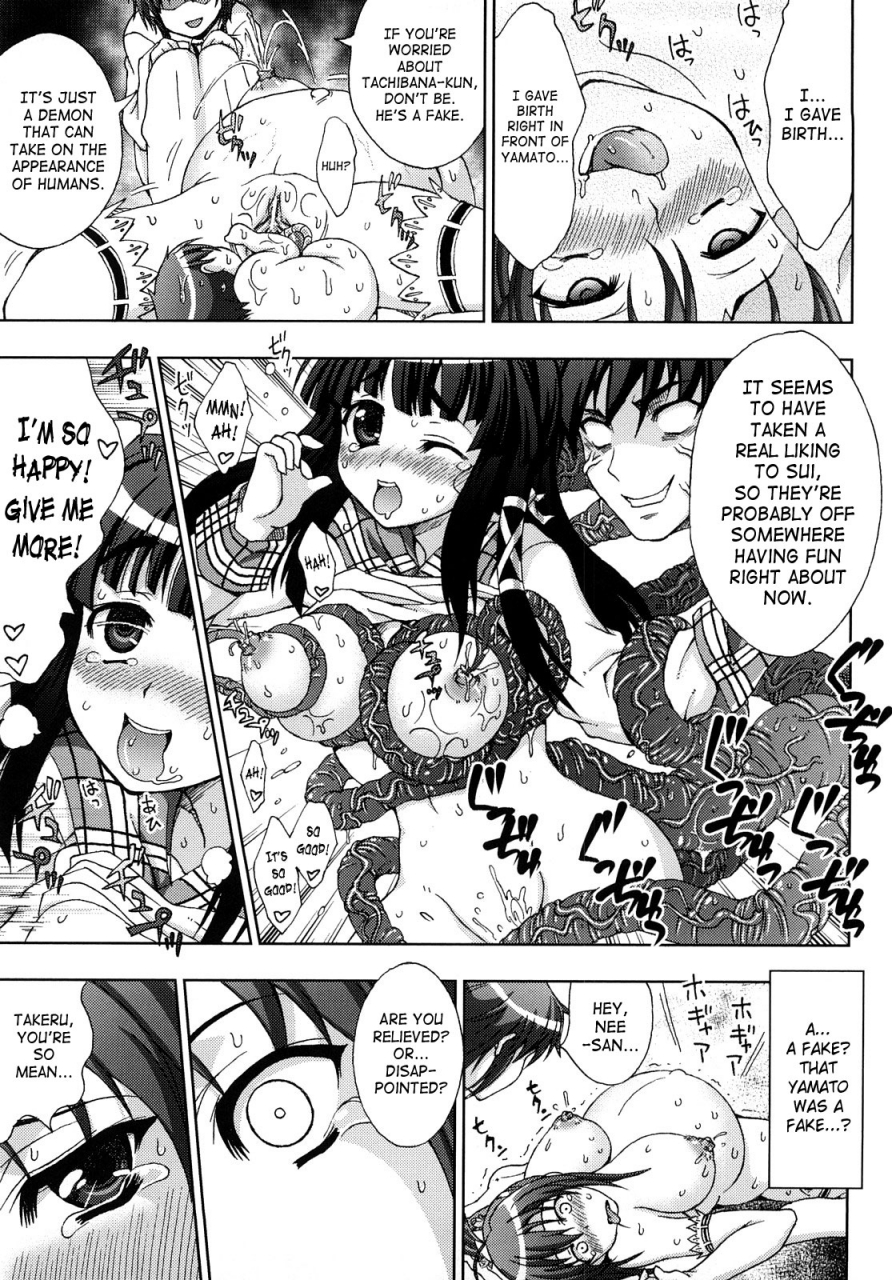 anthology-slave-heroines-vol15-englishkizlangjustg