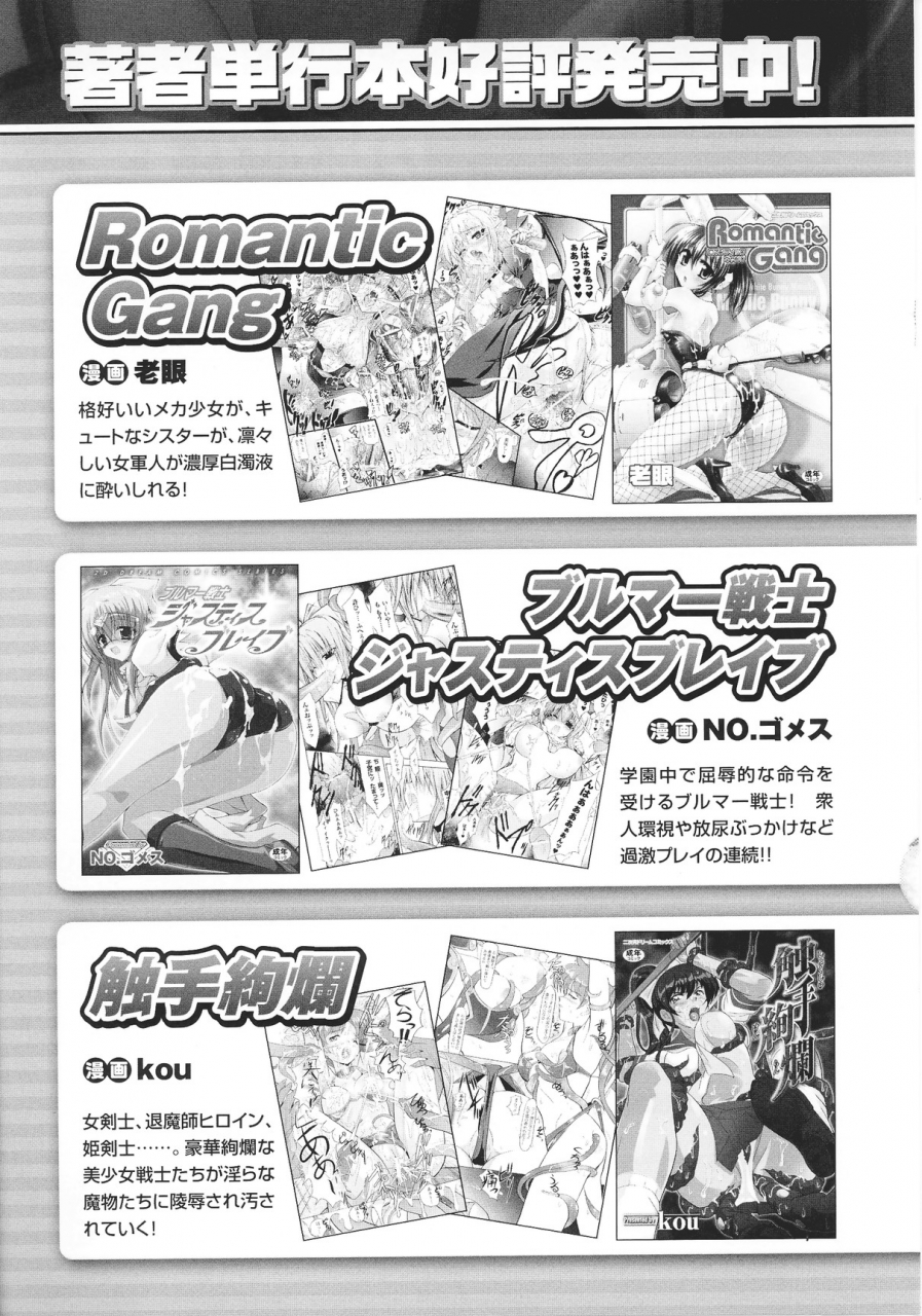 anthology-slave-heroines-vol15-englishkizlangjustg