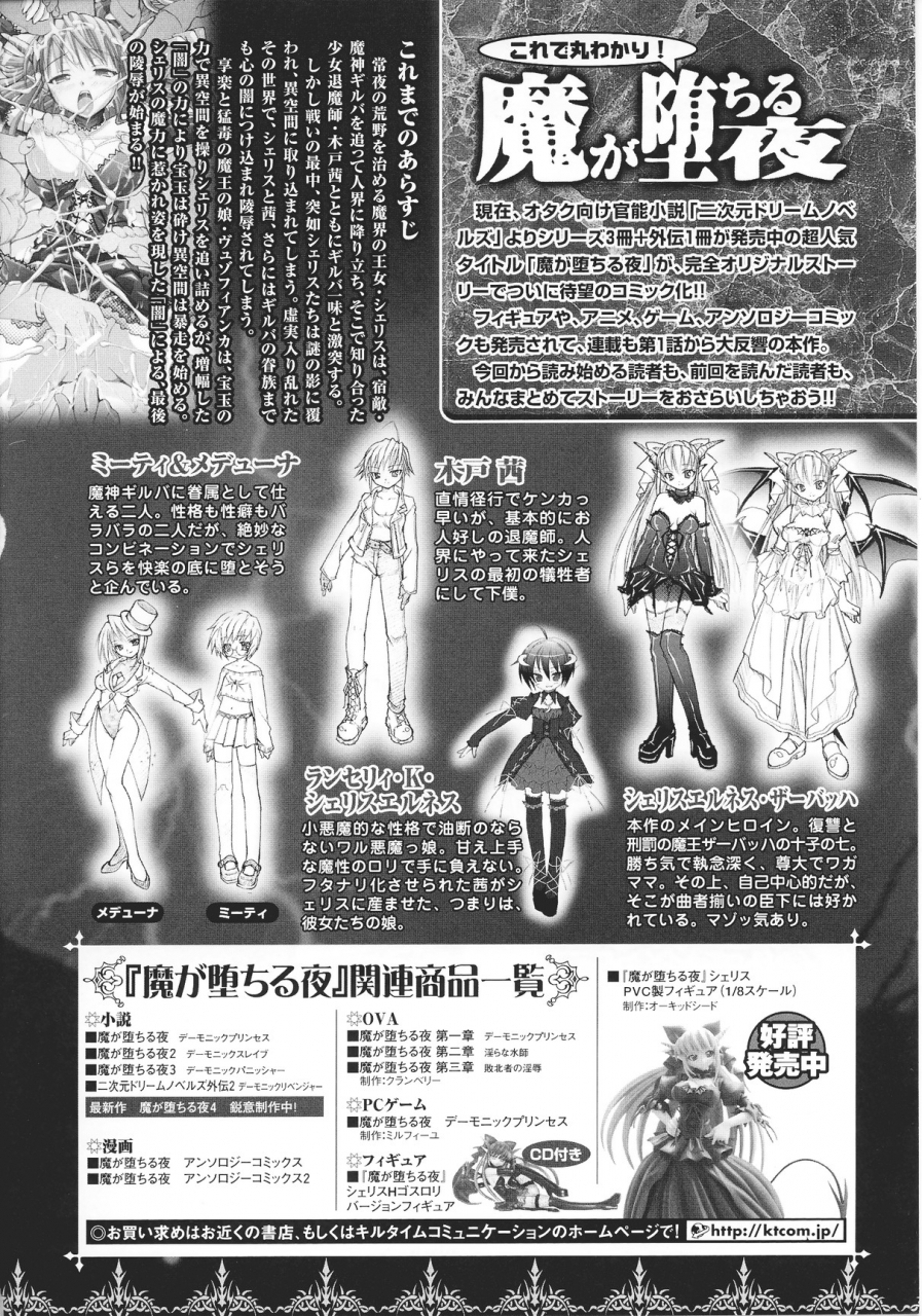 anthology-slave-heroines-vol15-englishkizlangjustg