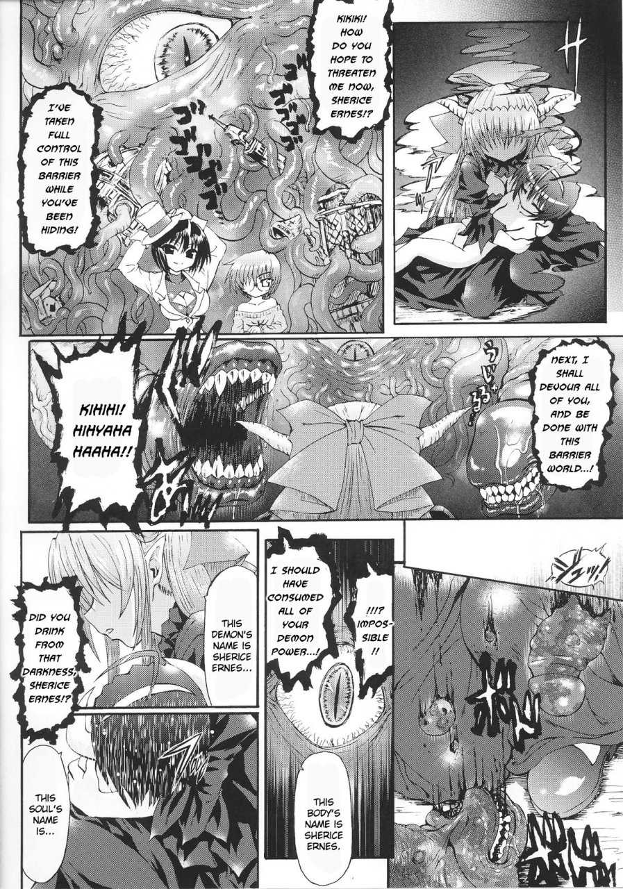 anthology-slave-heroines-vol15-englishkizlangjustg