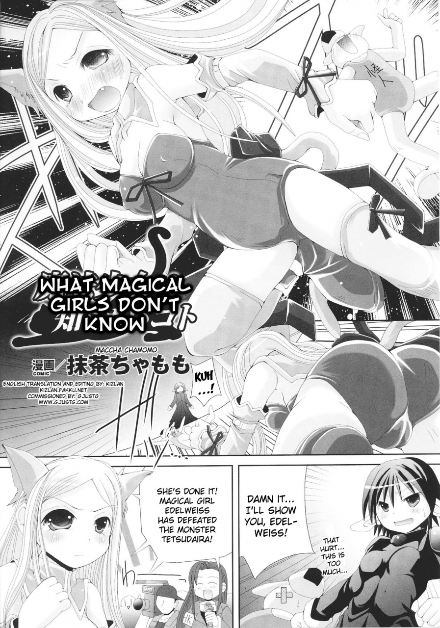 anthology-slave-heroines-vol15-englishkizlangjustg