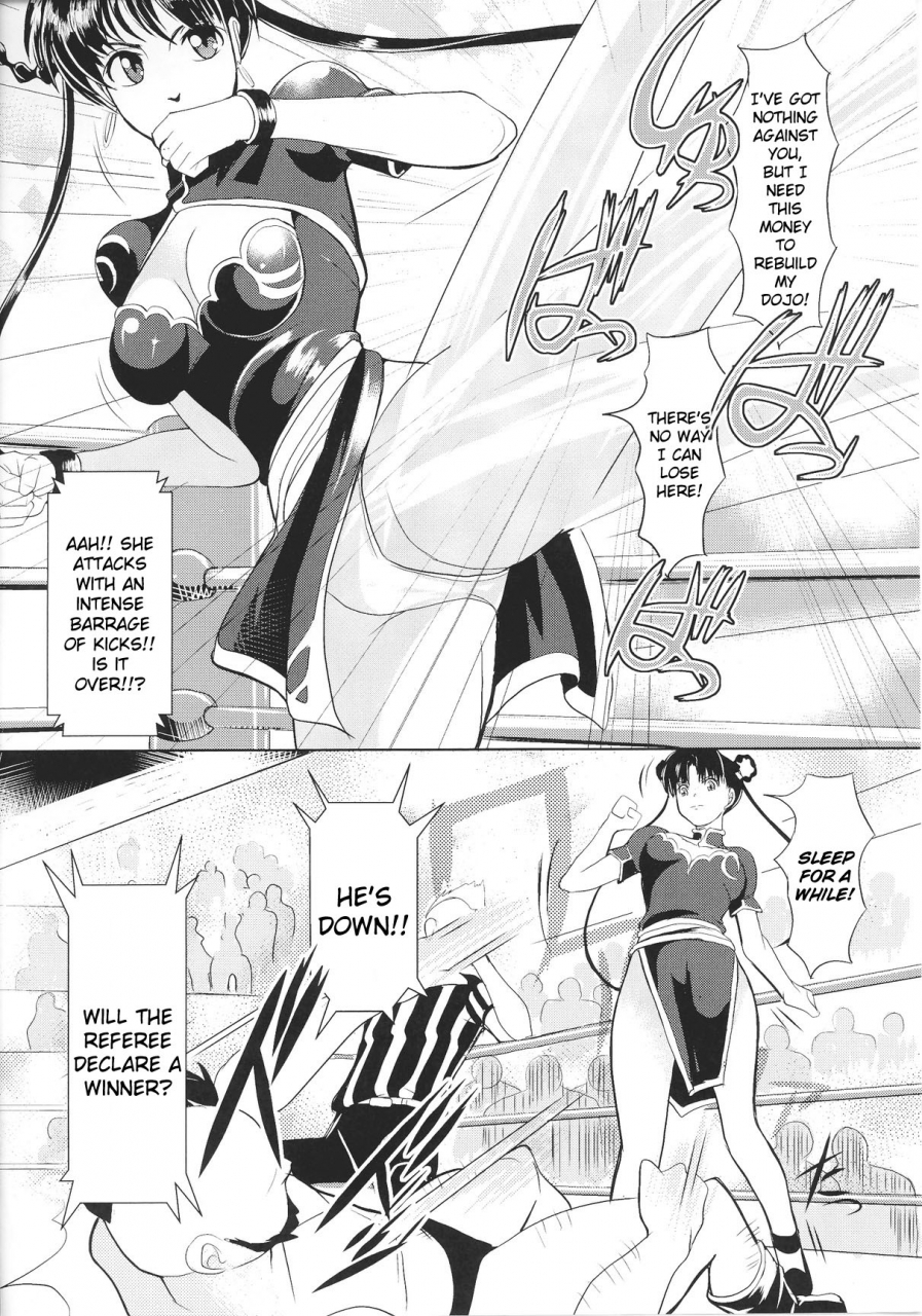 anthology-slave-heroines-vol15-englishkizlangjustg