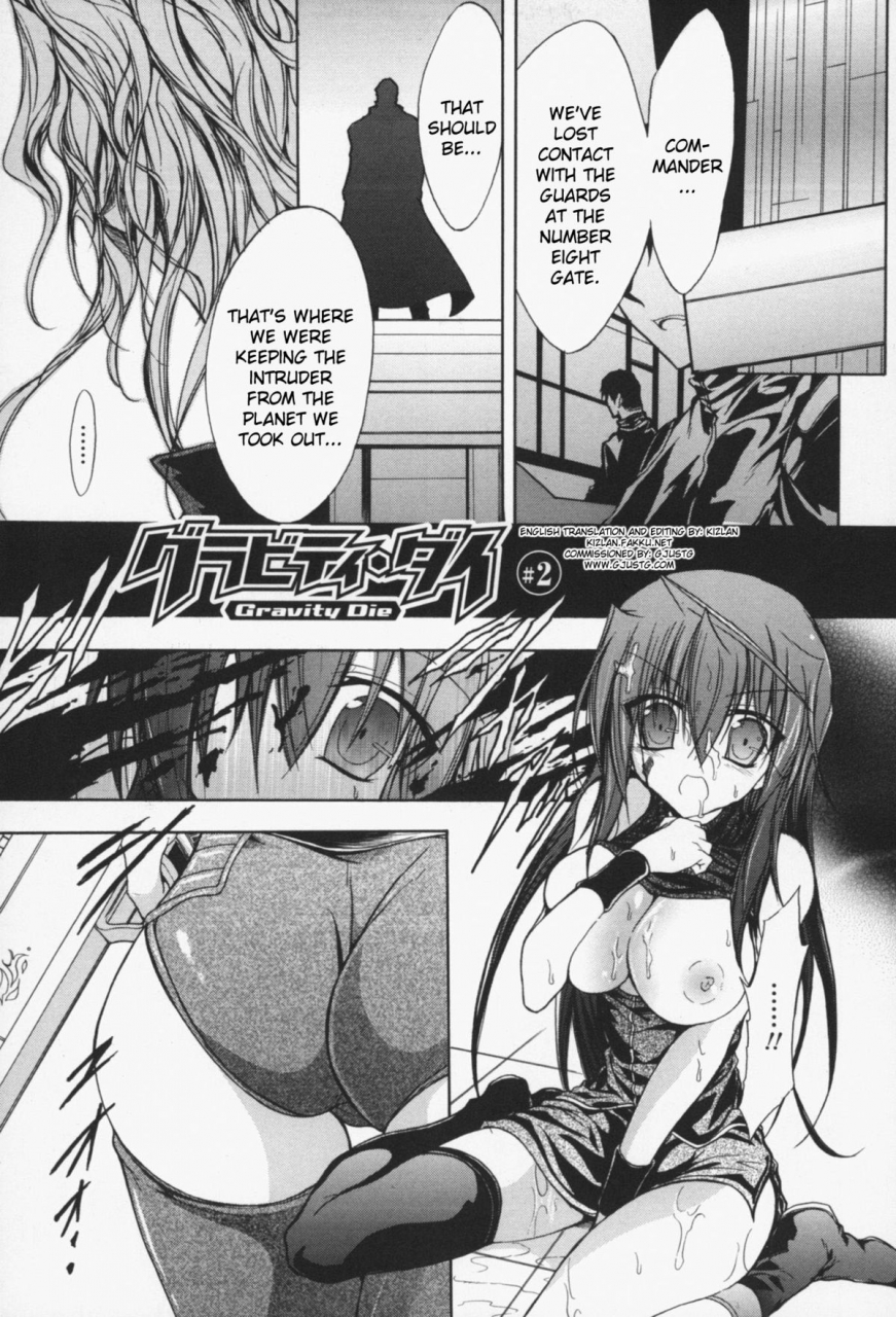 anthology-slave-heroines-vol15-englishkizlangjustg