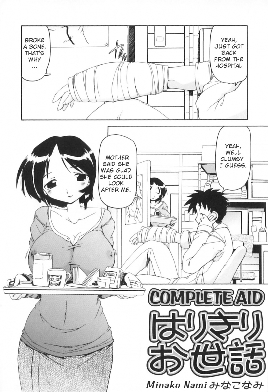 anthology-yokujou-boshi-desire-mother-and-child-english-decensored