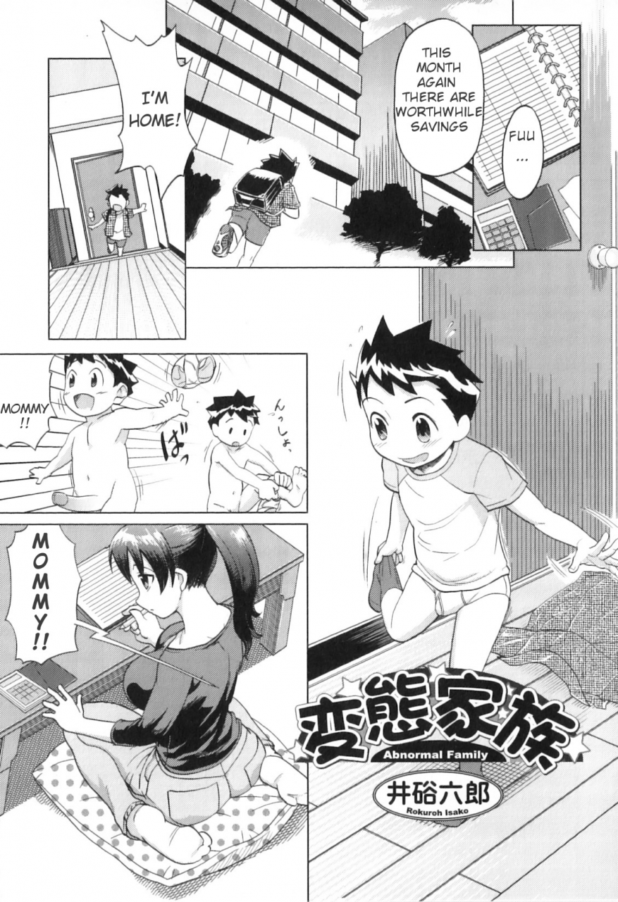 anthology-yokujou-boshi-desire-mother-and-child-english-decensored