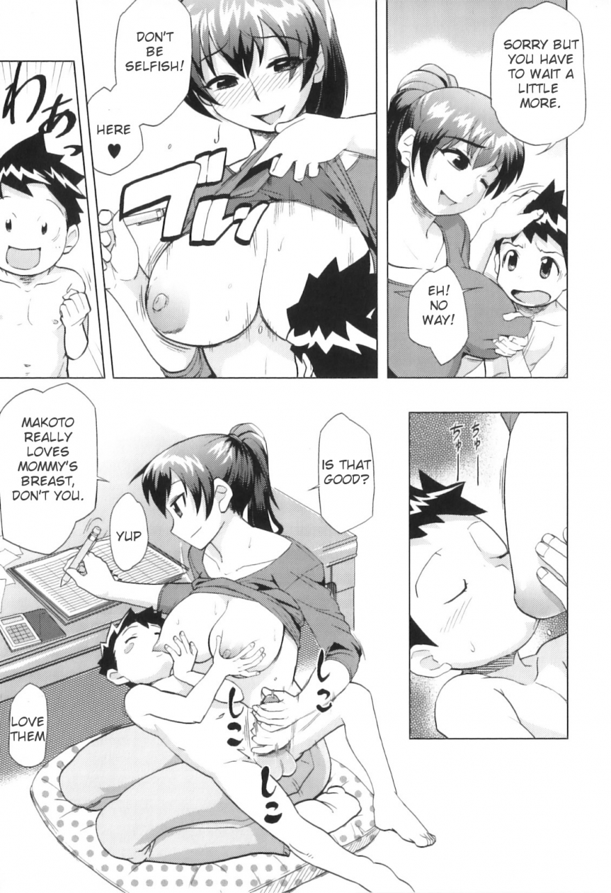 anthology-yokujou-boshi-desire-mother-and-child-english-decensored
