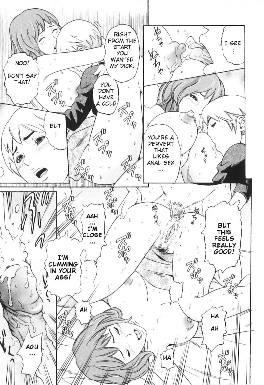 anthology-yokujou-boshi-desire-mother-and-child-english-decensored