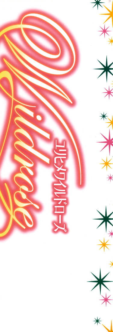 anthology-yuri-hime-wildrose-vol-5-ch-15-english-lililicious