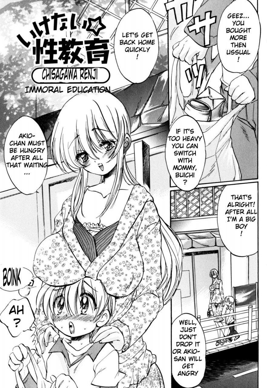 anthology-zecchou-boshi-ecstasie-mother-and-child-english-tomodachiguis