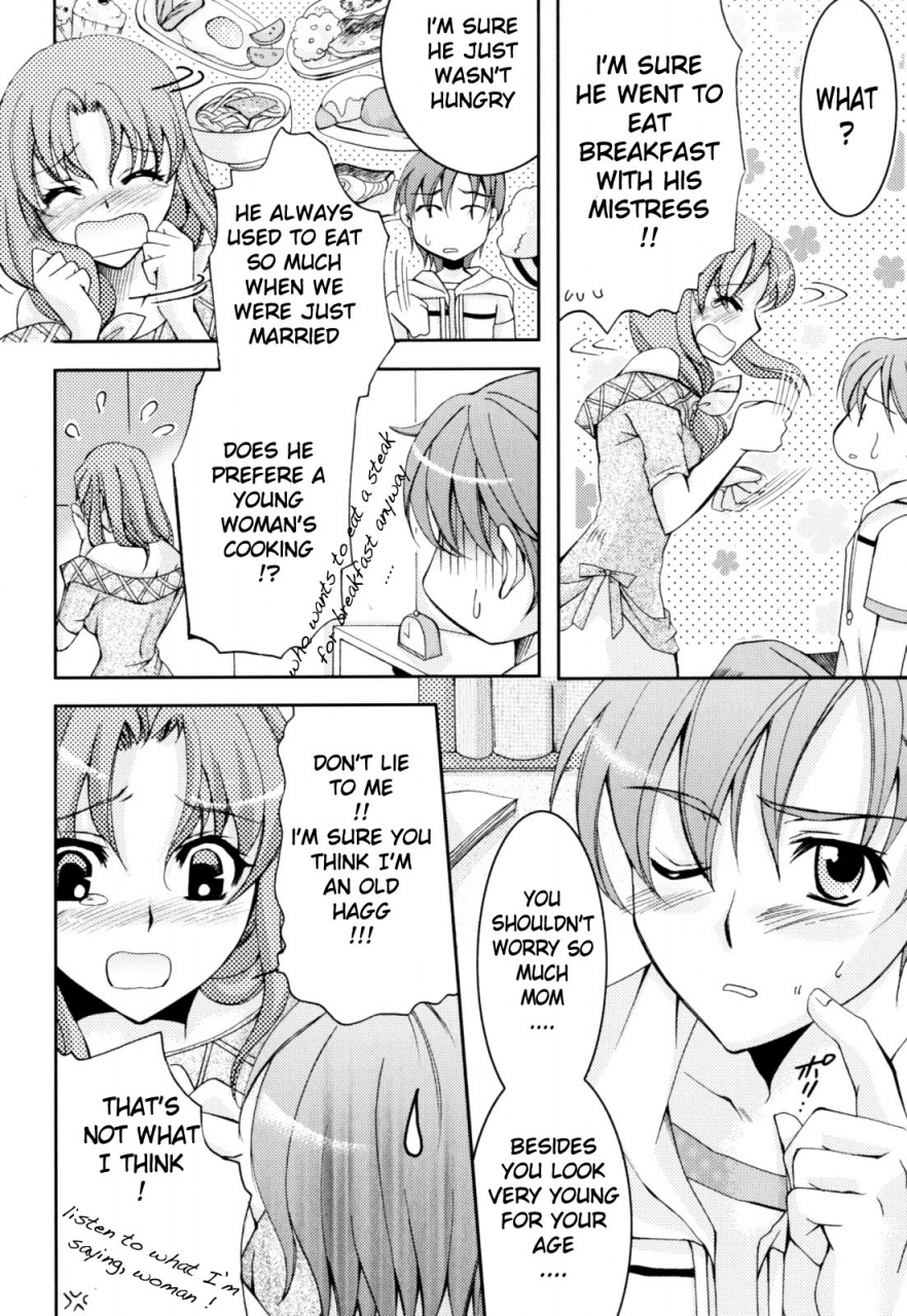 anthology-zecchou-boshi-ecstasie-mother-and-child-english-tomodachiguis