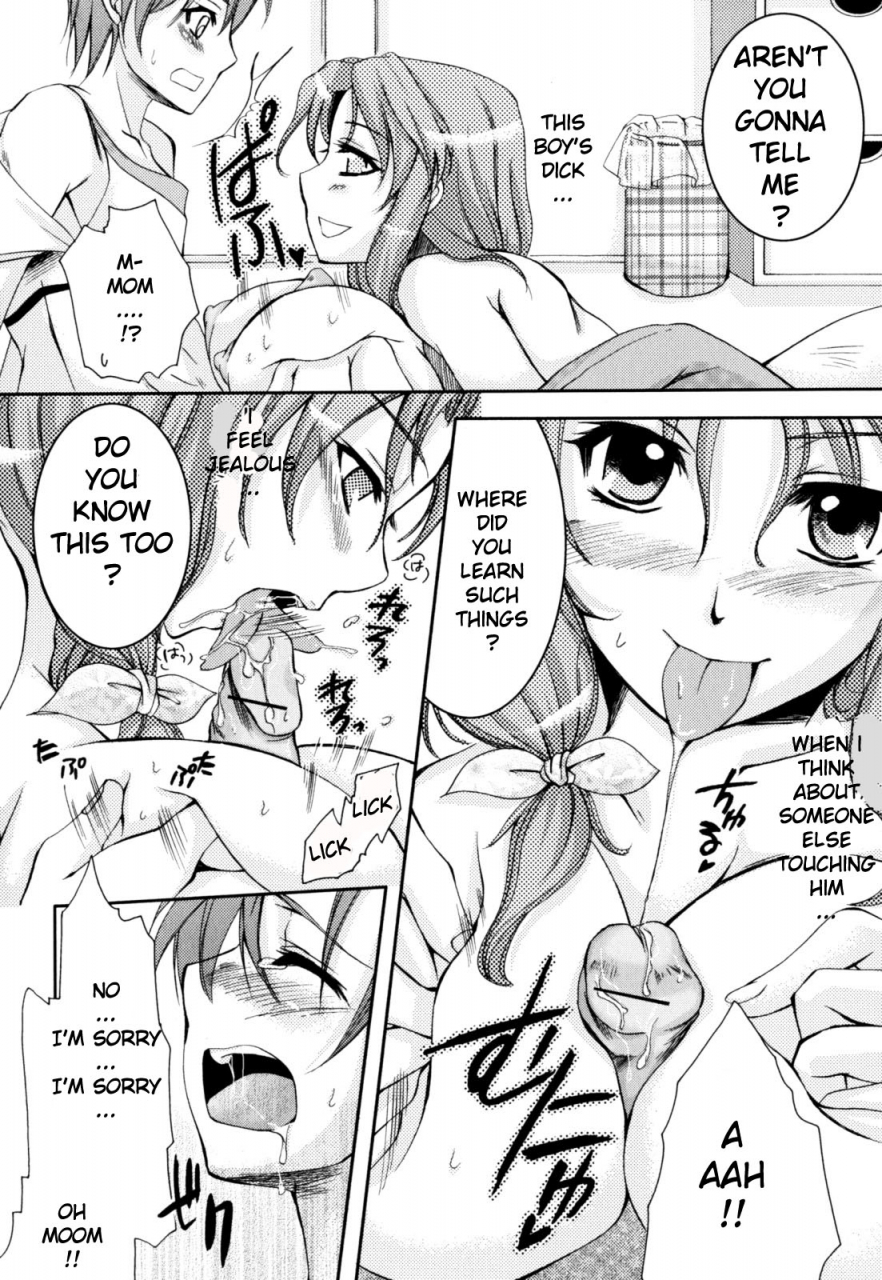 anthology-zecchou-boshi-ecstasie-mother-and-child-english-tomodachiguis