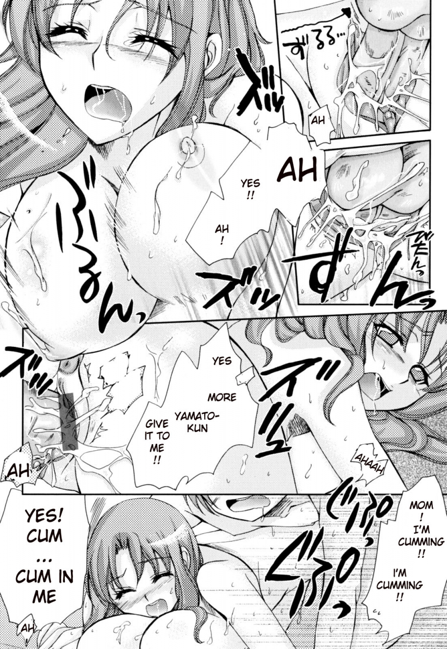 anthology-zecchou-boshi-ecstasie-mother-and-child-english-tomodachiguis