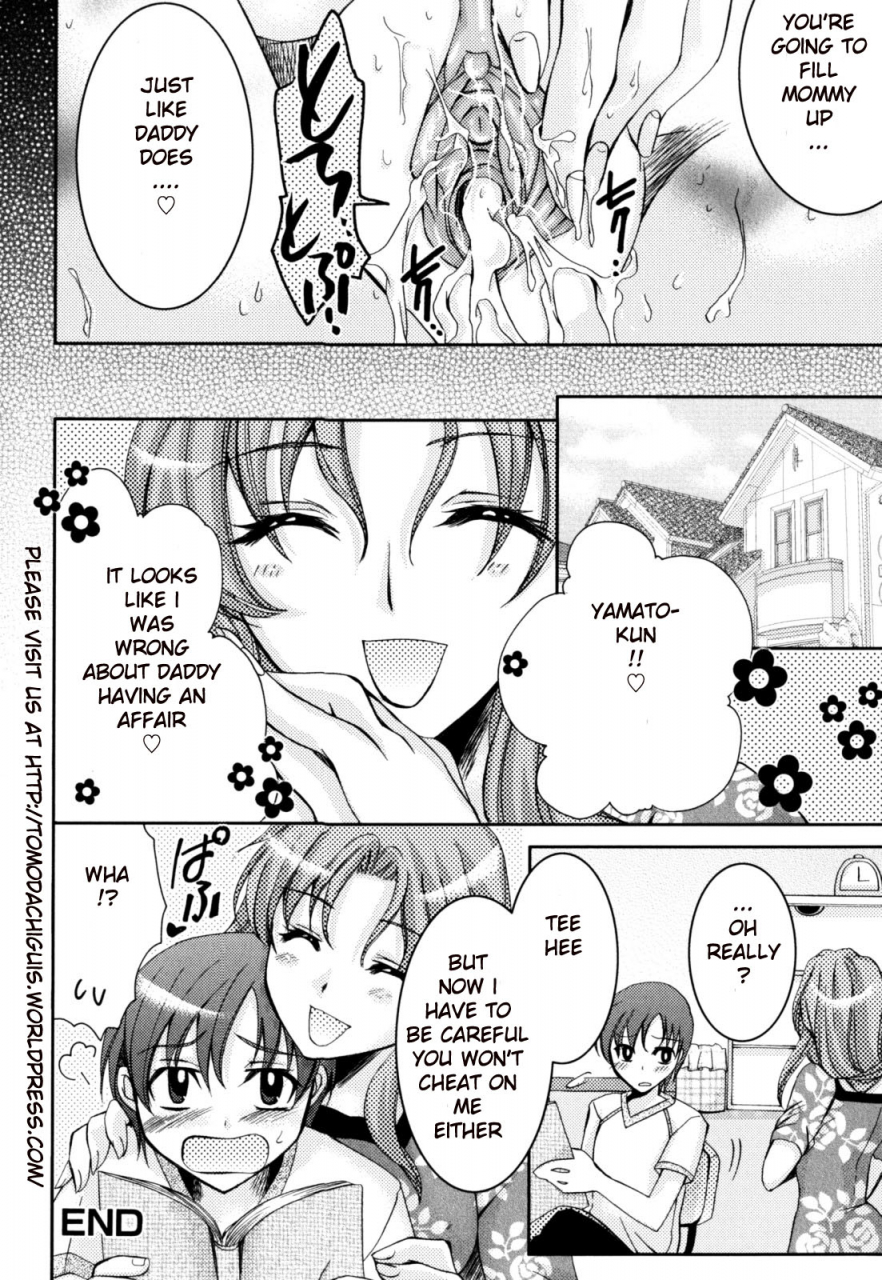 anthology-zecchou-boshi-ecstasie-mother-and-child-english-tomodachiguis