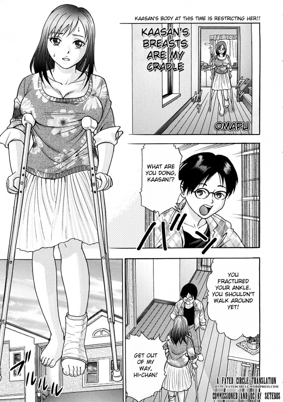 anthology-zecchou-boshi-3-ecstasie-mother-and-child-3-english-fated-circle