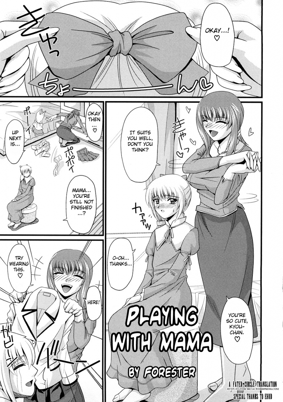 anthology-zecchou-boshi-3-ecstasie-mother-and-child-3-english-fated-circle