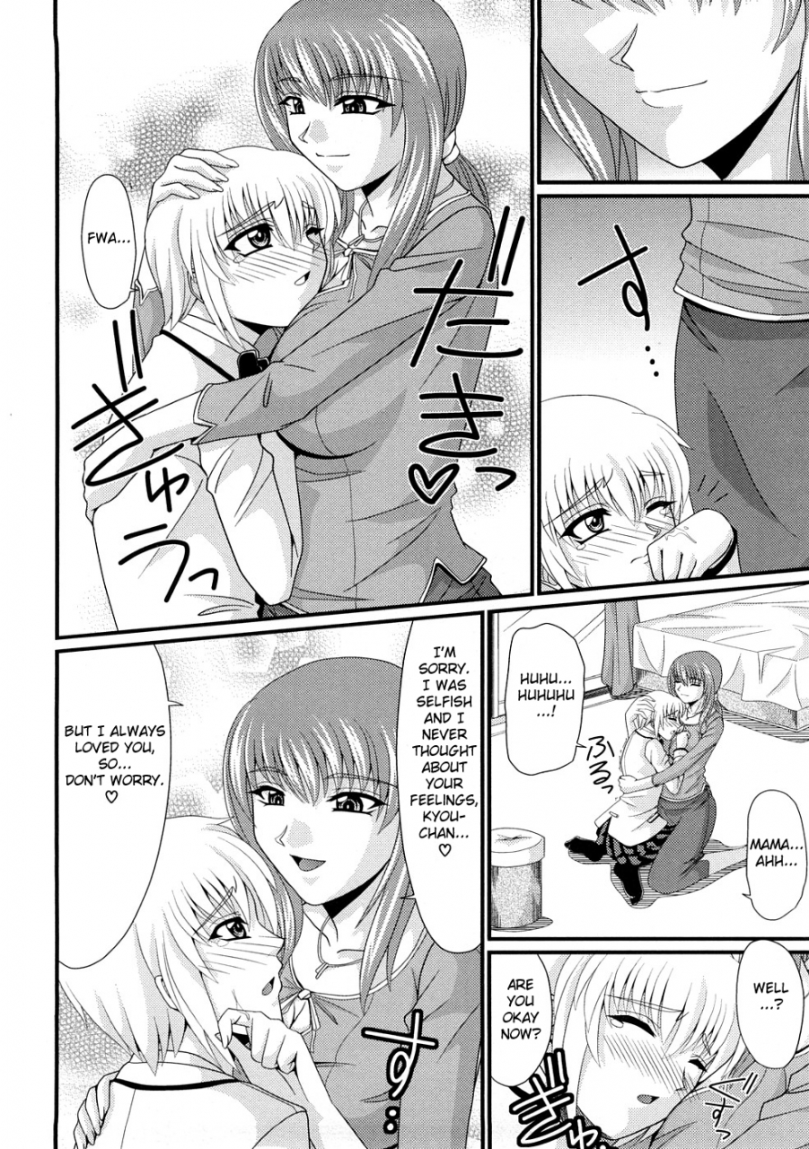 anthology-zecchou-boshi-3-ecstasie-mother-and-child-3-english-fated-circle