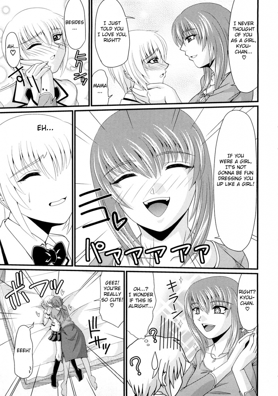 anthology-zecchou-boshi-3-ecstasie-mother-and-child-3-english-fated-circle