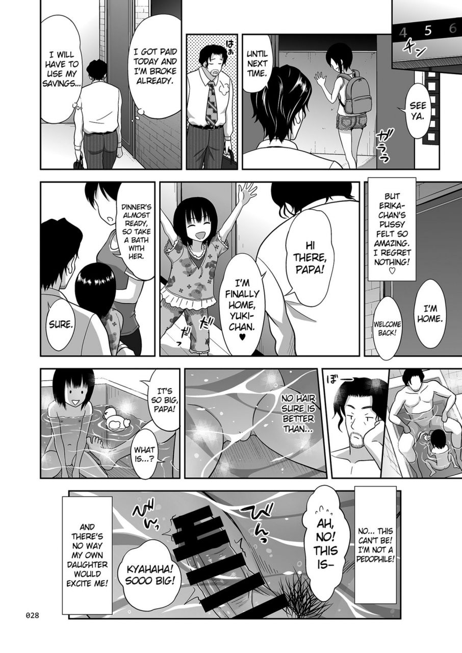 antyuumosaku-malcorond-kinjo-no-ko-na-shoujo-no-ehon-english-doujinscom-digital