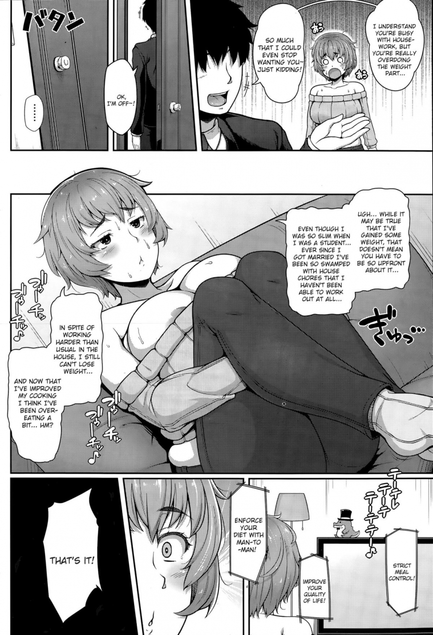 ao-banana-sexercise-daisakusen-sexercise-grand-strategy-comic-shitsurakuten-2015-11-english-sureok1