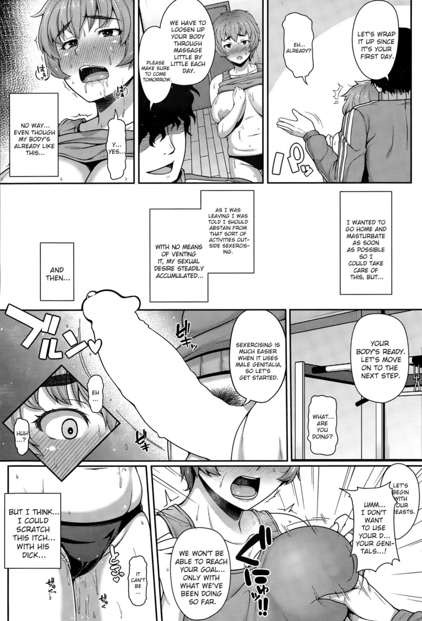 ao-banana-sexercise-daisakusen-sexercise-grand-strategy-comic-shitsurakuten-2015-11-english-sureok1