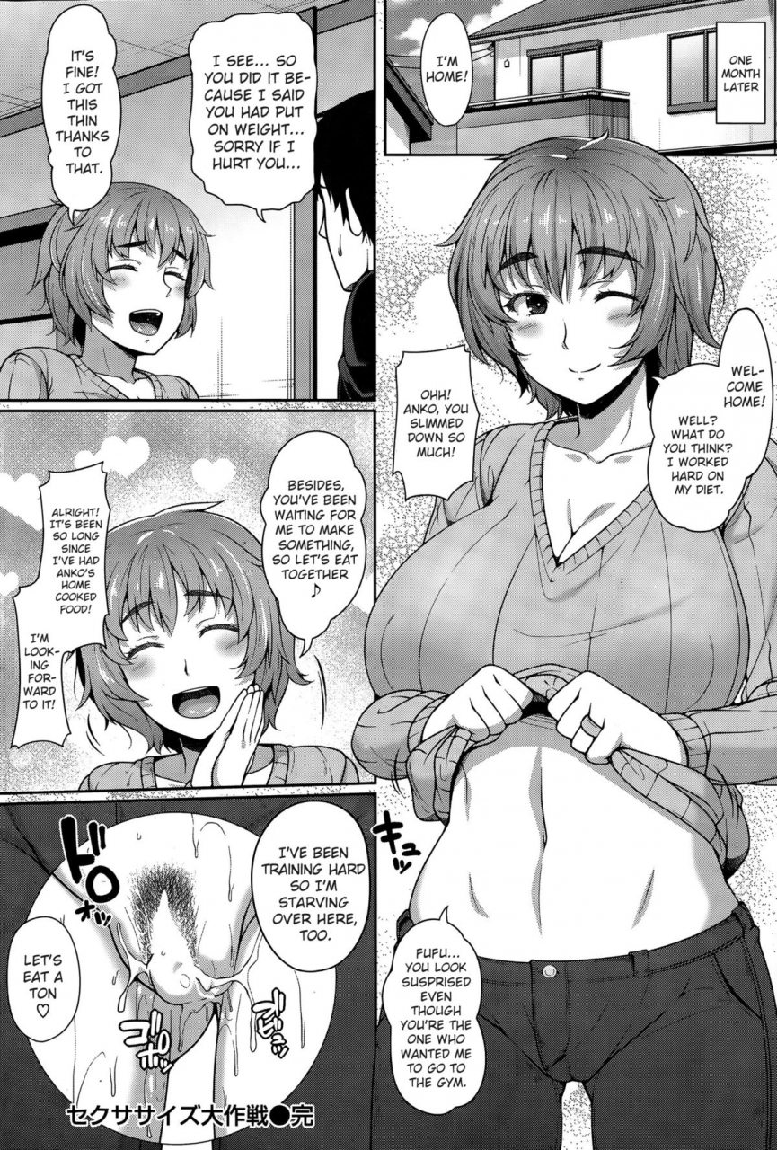 ao-banana-sexercise-daisakusen-sexercise-grand-strategy-comic-shitsurakuten-2015-11-english-sureok1