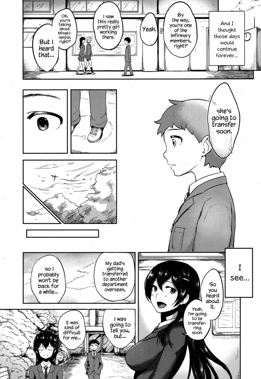 ao-madousi-houkago-lovehokenshitsu-after-school-love-infirmary-comic-koh-2017-09-english-hennojin-digital