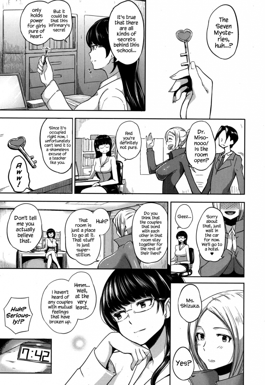 ao-madousi-houkago-lovehokenshitsu-after-school-love-infirmary-comic-koh-2017-09-english-hennojin-digital